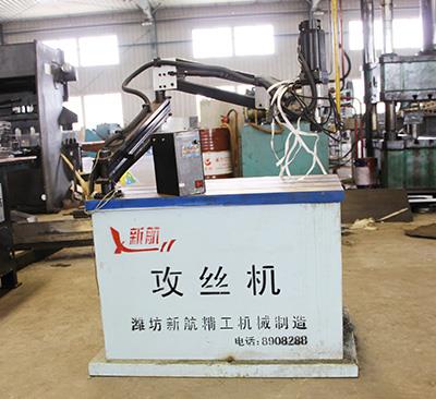 攻絲機
